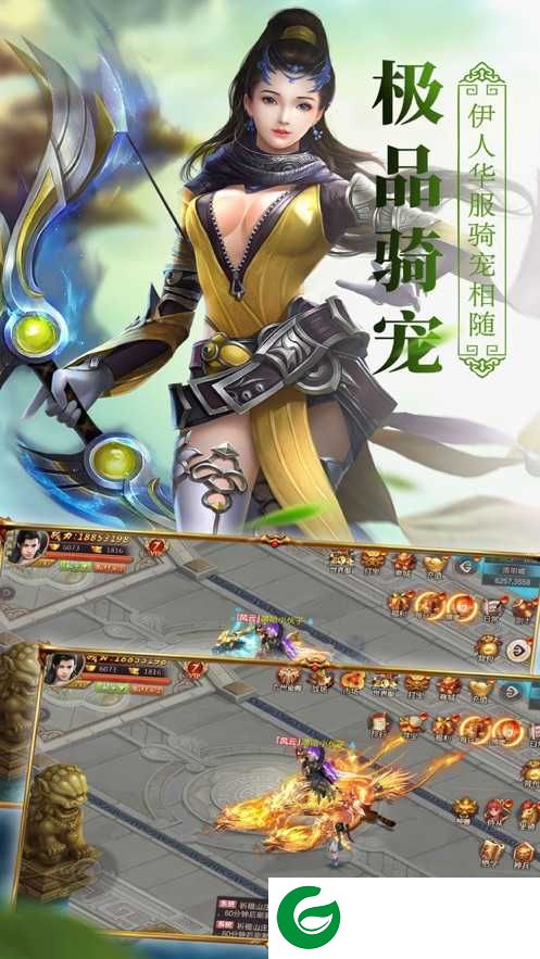 江湖侠客令剑雨江湖手游下载-江湖侠客令剑雨江湖下载1-