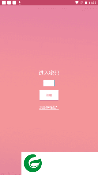 刷机之家