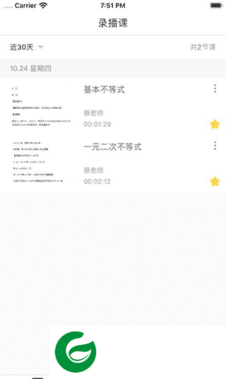 爱问云APP下载安卓_爱问云APP官网正版下载5.42.323