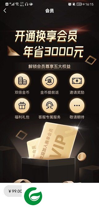 刷机之家