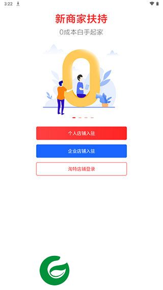 刷机之家