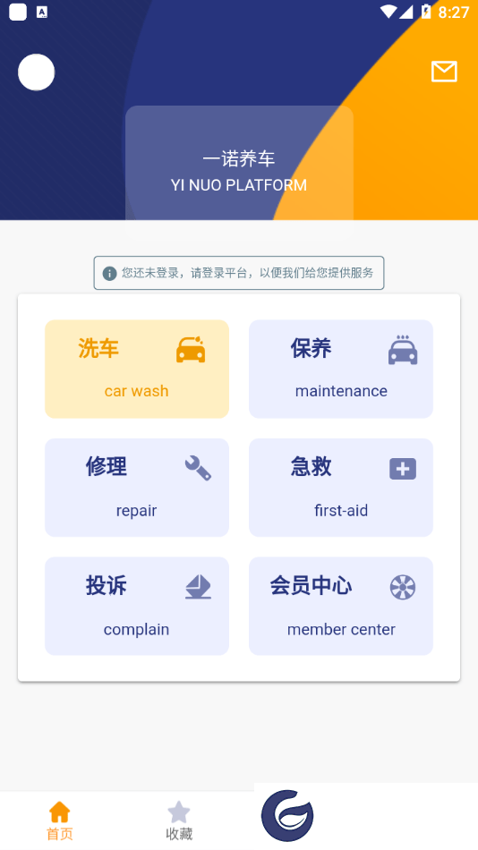 刷机之家