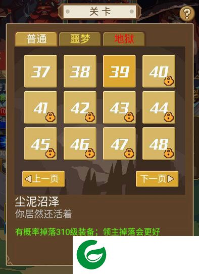 刷机之家