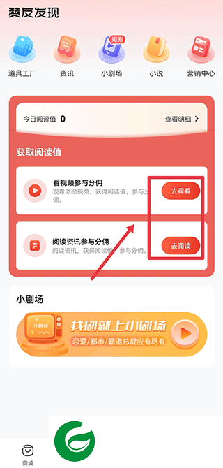 刷机之家