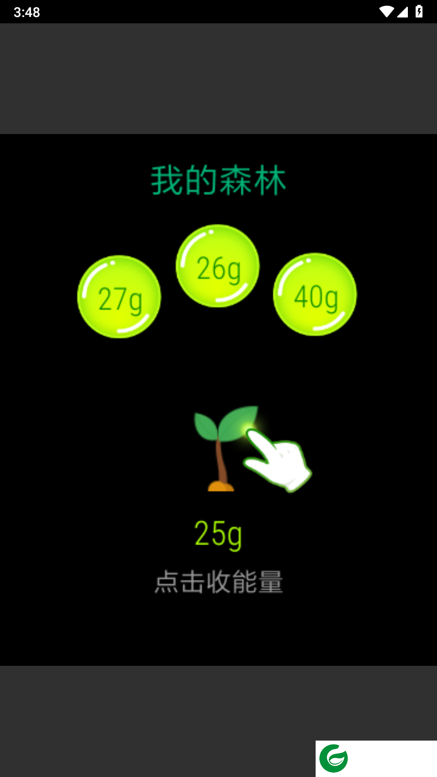 支付宝手表版apk下载-支付宝手表版最新版下载10.6.0.230117