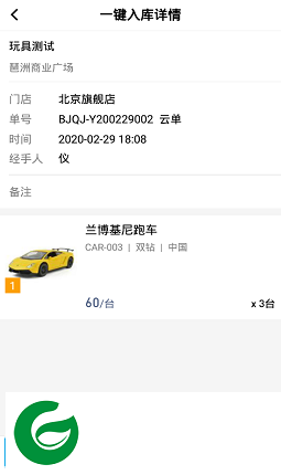刷机之家