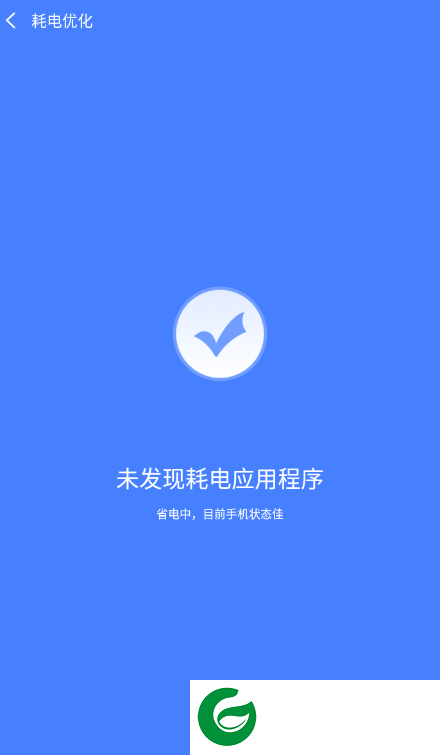 神速清理截图