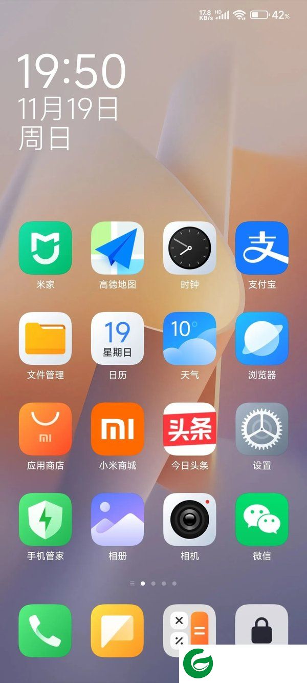 红米Note13 5G刷机包