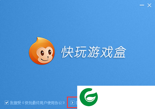 快玩游戏盒2024最新版本下载-快玩游戏盒APP下载