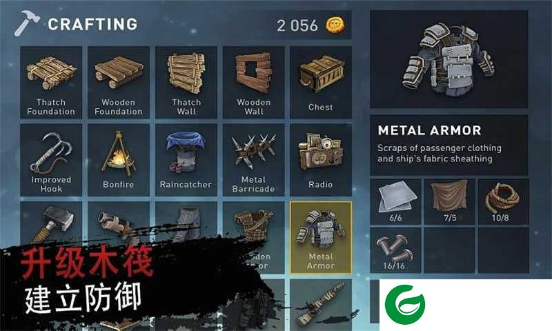 木筏2海上生存（RAFT:Survival II）中文无限金币-木筏2海上生存人物无敌1.0-
