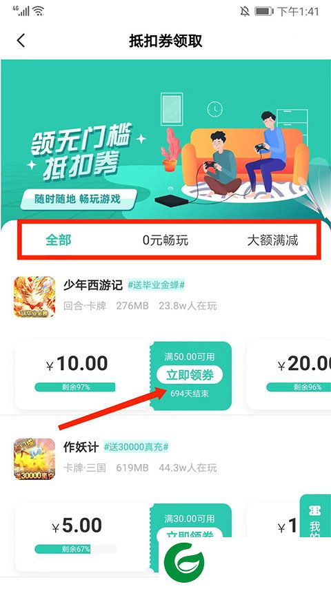 刷机之家
