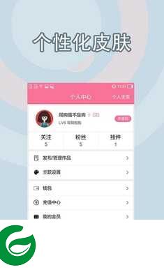 书耽小说下载最新版-书耽小说app官方版下载2.5.6