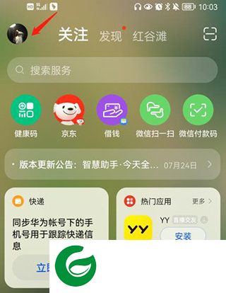 刷机之家
