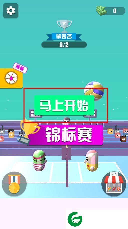 刷机之家