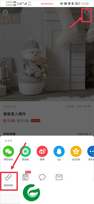 刷机之家