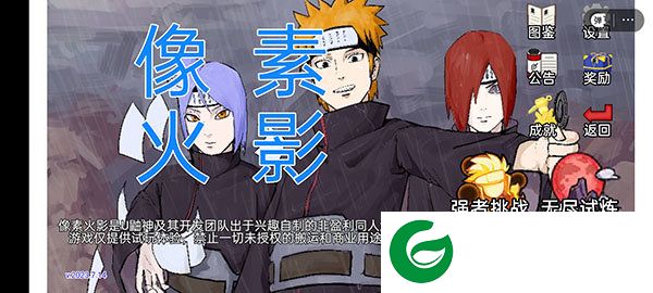 刷机之家