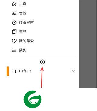 AIMP音频播放器