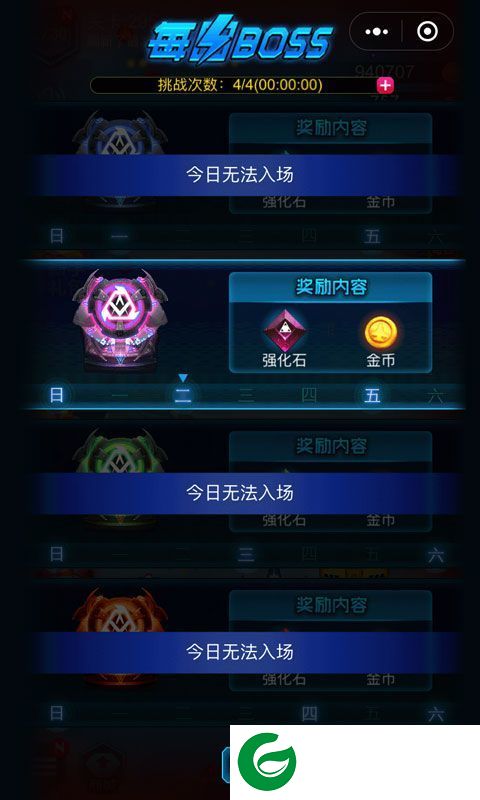 刷机之家