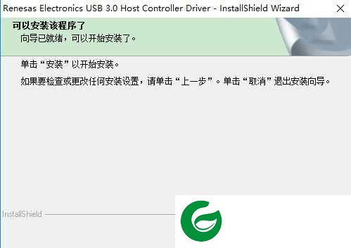 usb3.0驱动包绿色版下载_usb3.0驱动包下载安装