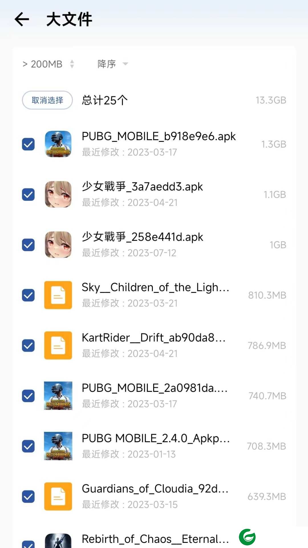 1号清理助手app下载-1号清理助手安卓版下载v0.0.10