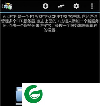 AndFTP截图