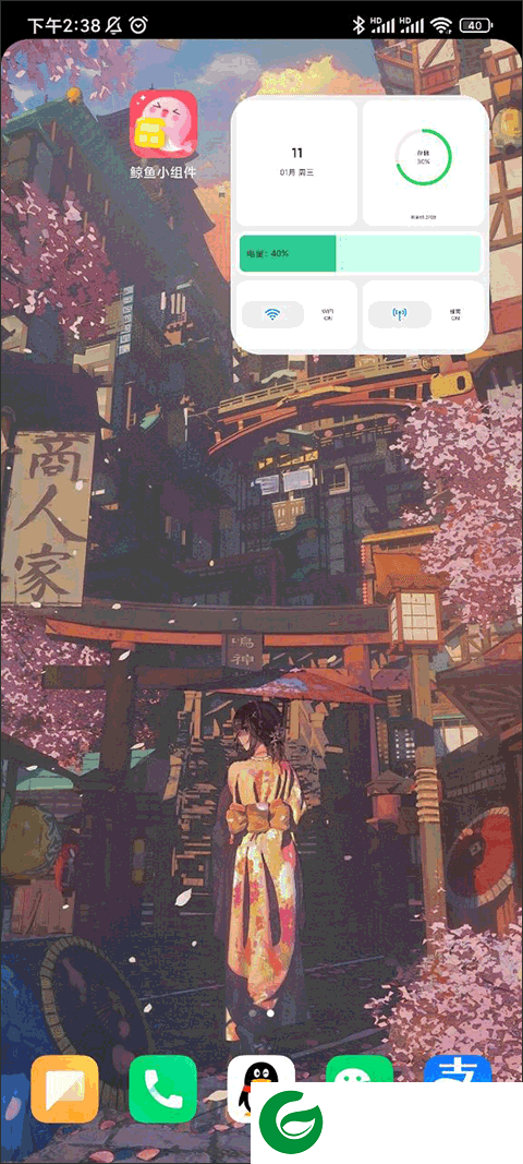 鲸鱼小组件下载截图