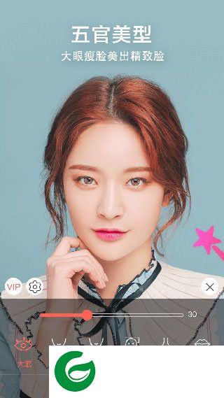 微信视频美颜助手软件截图