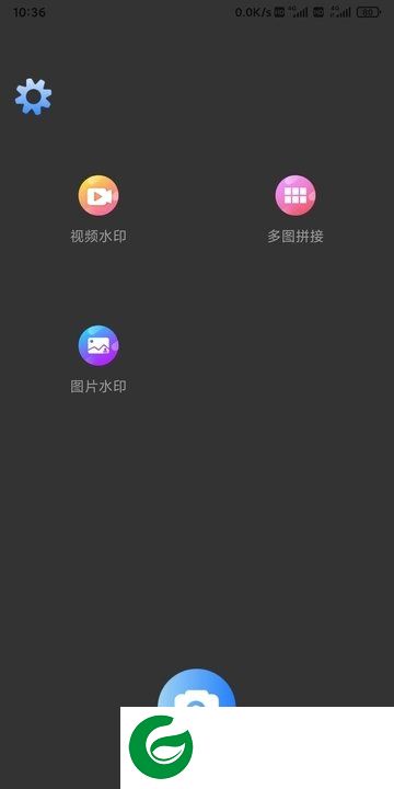 刷机之家