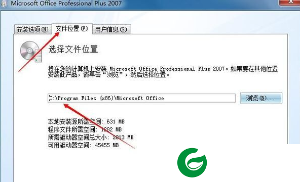 excel2007免费完整版截图