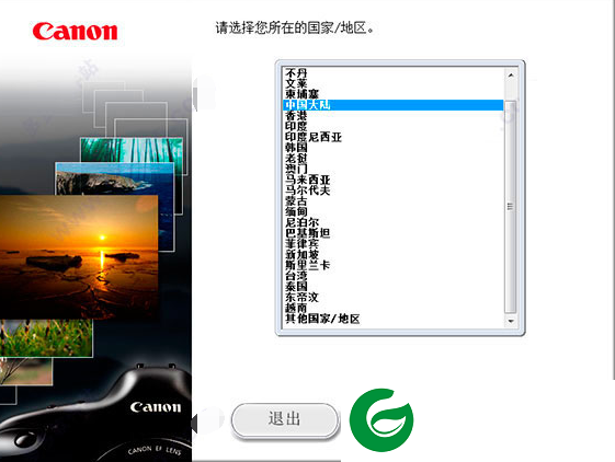 eos utility app下载_eos utility免费版下载3.12.0