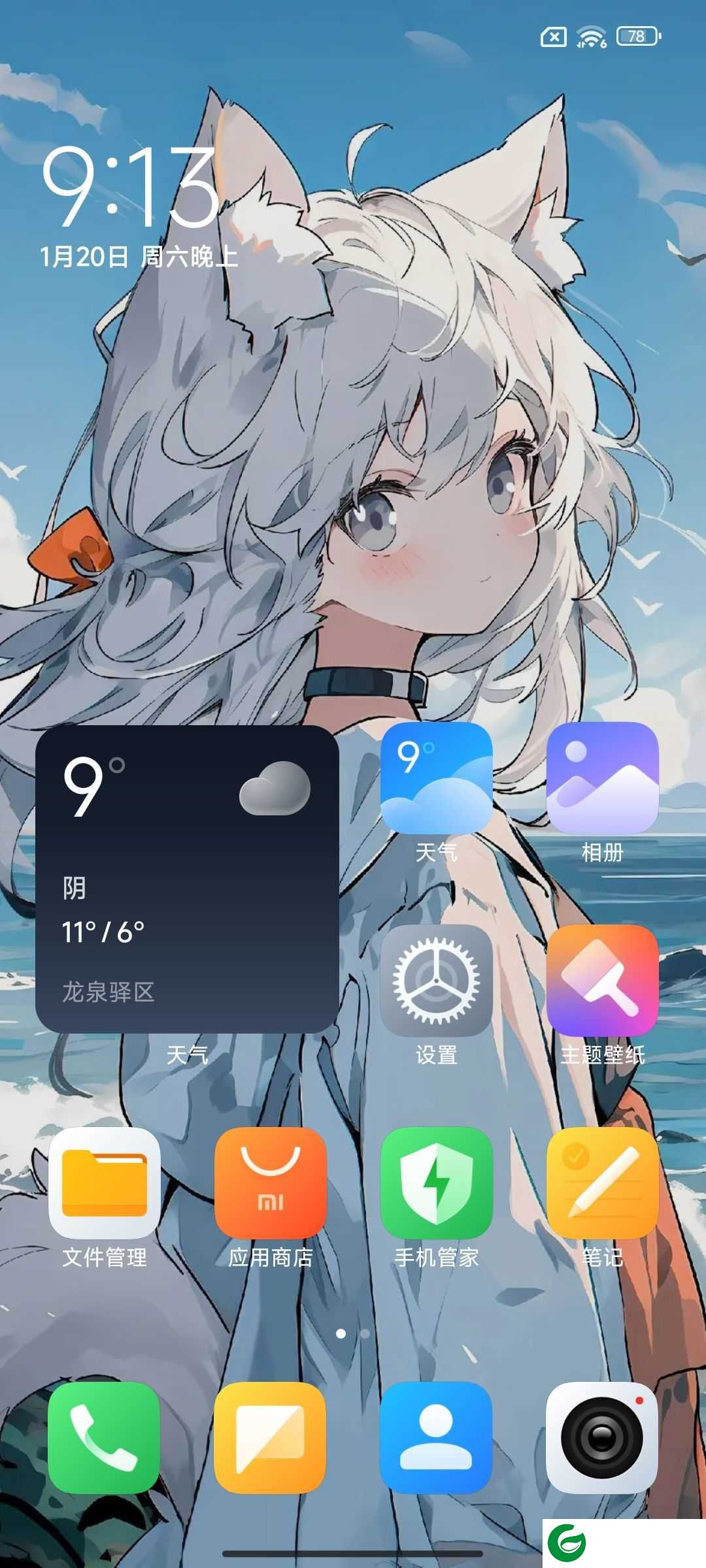 红米Note12Turbo 稳定版 HyperOS OS1.0.3.0 全球版 Fastboot 线刷包
