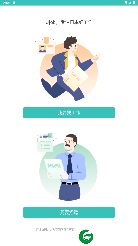 刷机之家