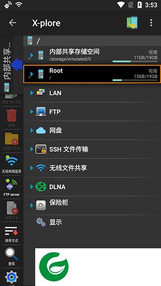 刷机之家