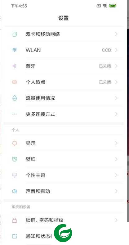 小米9Pro_V10.4.6.0 MIUI10 稳定版 主题破解 完整Root 悬浮助手 CPU调节
