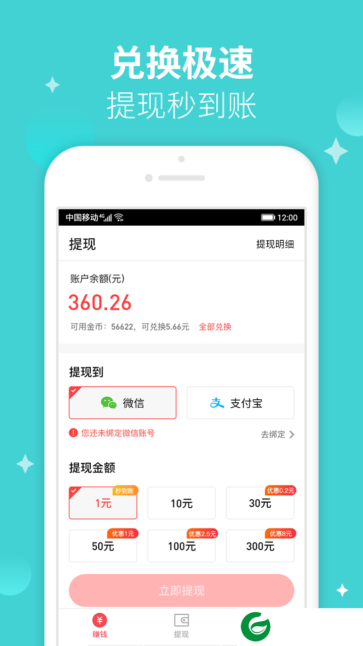 小说打字录入员app下载-小说打字录入员兼职赚钱下载3.38.01