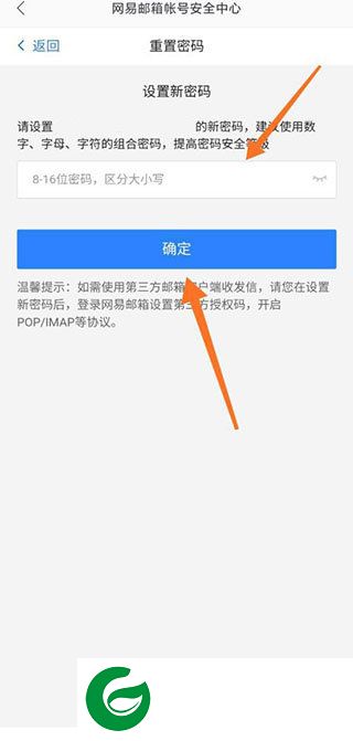 刷机之家