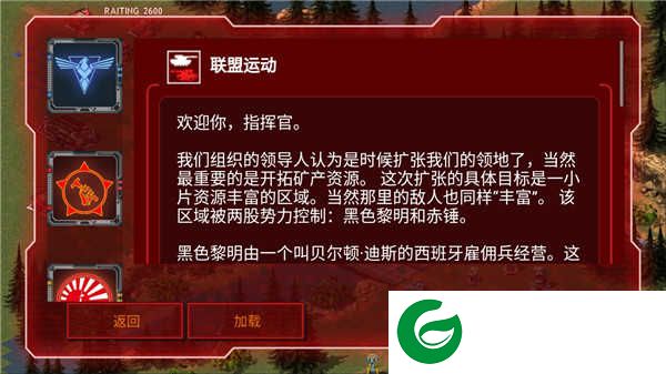 红太阳无限金币-红太阳游戏1.1.60-