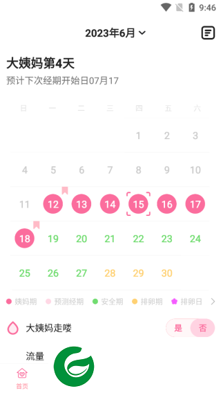 刷机之家