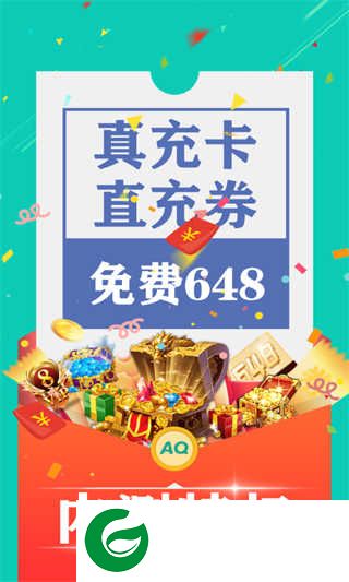 爱趣游戏APP官网下载_爱趣游戏APP免费最新版下载安装2.41