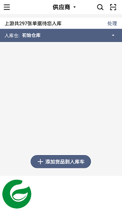 刷机之家