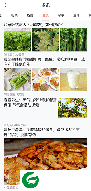 刷机之家