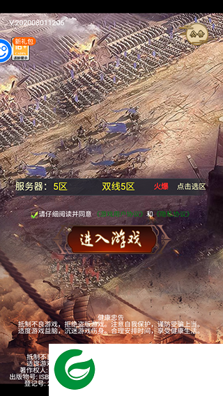刷机之家