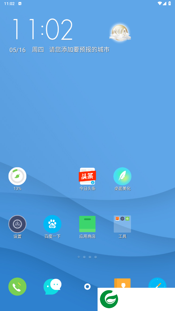 刷机之家