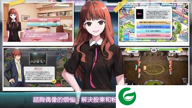 明星养成有限公司下载-明星养成有限公司官方版下载1.2.41-