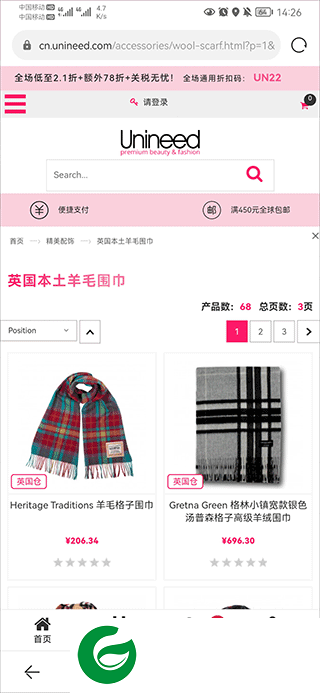 刷机之家