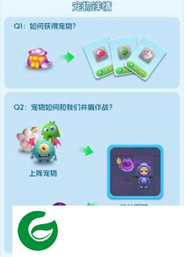 拯救细胞测试服下载v1.0.53