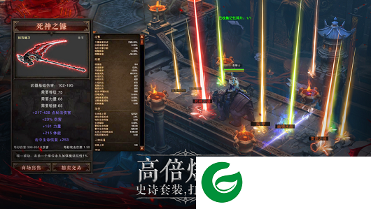 圣火之杯手游官方版下载-圣火之杯手游下载安装-