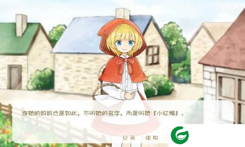 坦率的小红帽和爱说谎的狼中文版下载_坦率的小红帽和爱撒谎的狼先生下载1.0-