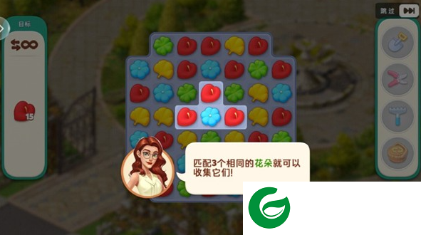 我的花园内购破解版