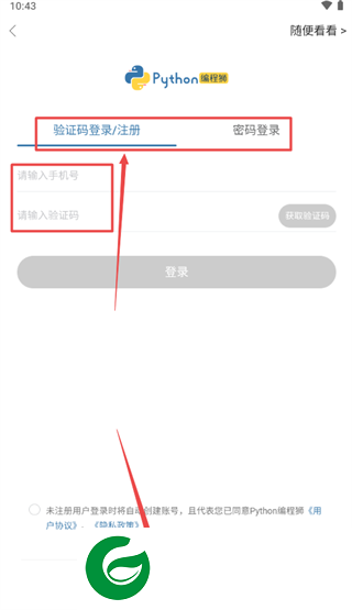 刷机之家